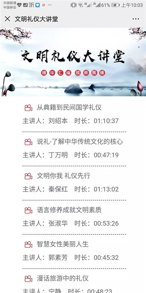 云端抗疫，閱享河北 河北省圖書(shū)館數(shù)字資源與服務(wù)指南